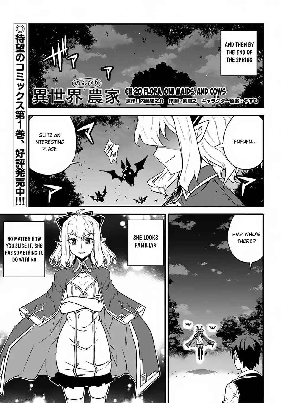 Isekai Nonbiri Nouka Chapter 20 2